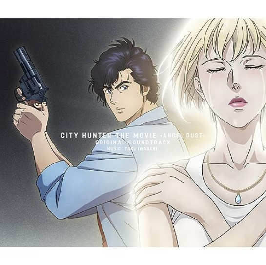 City Hunter The Movie: Angel Dust soundtrack Taku Iwasaki e Tm Network